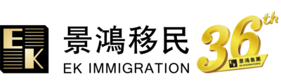 景鴻移民logo
